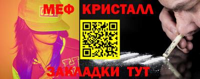 мефедрон VHQ Уссурийск