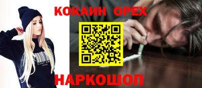 марки nbome Усть-Джегута
