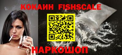 мефедрон VHQ Уссурийск