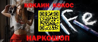 мефедрон VHQ Уссурийск