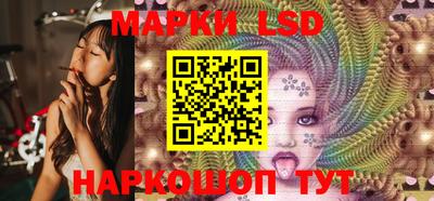 марки nbome Усть-Джегута
