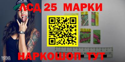 марки nbome Усть-Джегута