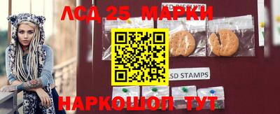 марки nbome Усть-Джегута