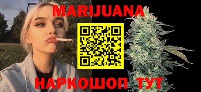 марки nbome Усть-Джегута