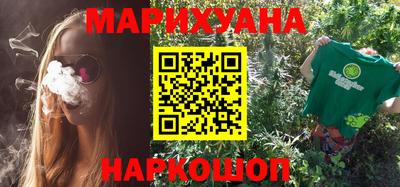 мефедрон VHQ Уссурийск