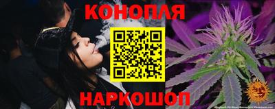 марки nbome Усть-Джегута