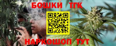 мефедрон VHQ Уссурийск