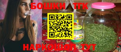 марки nbome Усть-Джегута