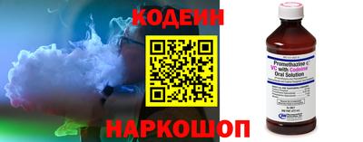 марки nbome Усть-Джегута