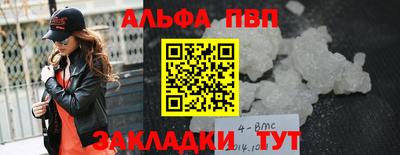 мефедрон VHQ Уссурийск