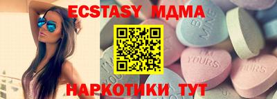 мефедрон VHQ Уссурийск