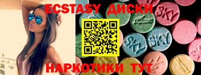 мефедрон VHQ Уссурийск