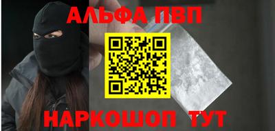 марки nbome Усть-Джегута