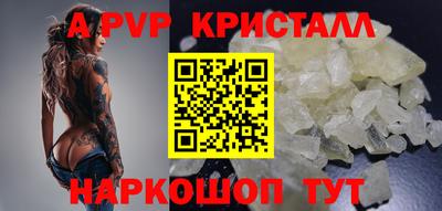мефедрон VHQ Уссурийск