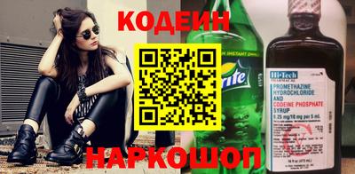 мефедрон VHQ Уссурийск