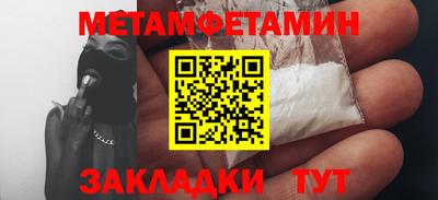 спиды Усть-Илимск