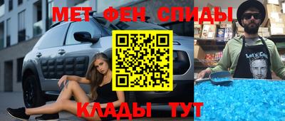 марки nbome Усть-Джегута