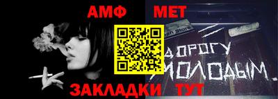 мефедрон VHQ Уссурийск