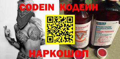 мефедрон VHQ Уссурийск