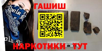 марки nbome Усть-Джегута