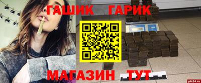 марки nbome Усть-Джегута