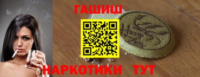 мефедрон VHQ Уссурийск
