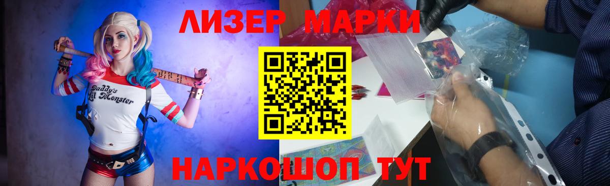 Братск  Лсд 25 экстази кислота  Лсд 25 экстази  Лсд 25 экстази ecstasy  Вход с VPN 