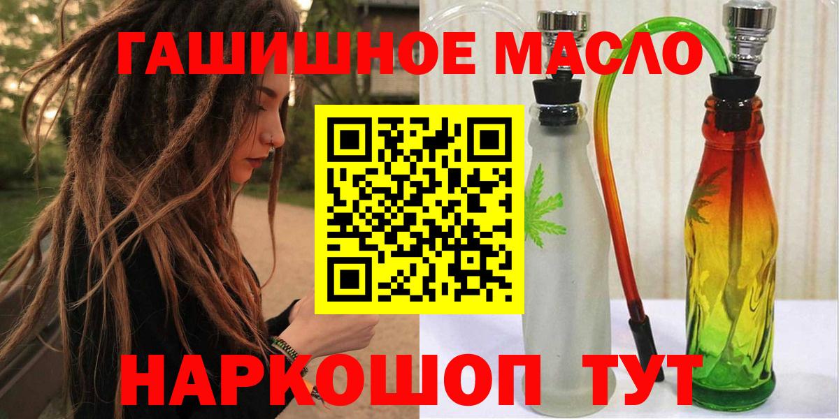 Братск  ТГК Wax  Вход с VPN 