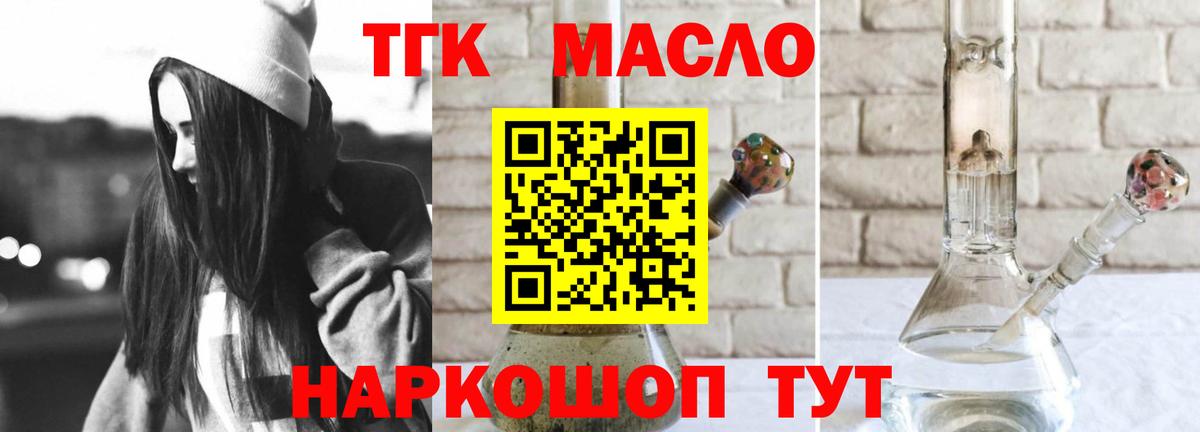 Дистиллят ТГК концентрат Братск