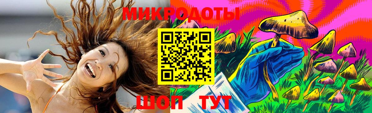 Братск  Псилоцибиновые грибы Cubensis  Галлюциногенные грибы Magic Shrooms  Вход с VPN 
