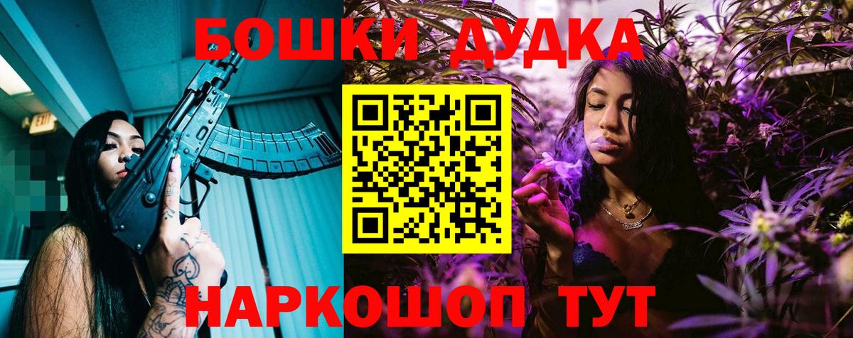 МАРИХУАНА марихуана Братск